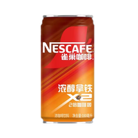 雀巢 Baida 星魔黑咖啡 80g 2g*40条