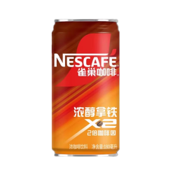 雀巢 Baida 星魔黑咖啡 80g 2g*40条