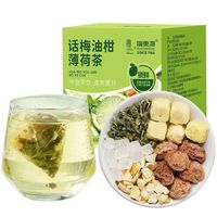 福東海 福东海话梅油柑薄荷茶100克