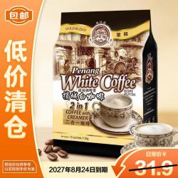 咖啡树 槟城二合一速溶白咖啡固体饮料 450g（30g*15）