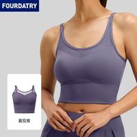 FOURDATRY 运动内衣瑜伽美背交叉防震聚拢定型运动健身细