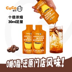 都可 鲜萃咖啡液 90ml 30ml*3袋