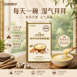 江中 五指毛桃米稀 125g 5天装