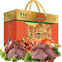东来顺 牛肉熟食礼盒1250g筋头巴脑五香烧鸡开袋即食