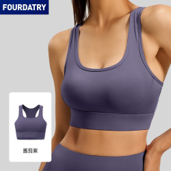 FOURDATRY 工字美背排扣运动内衣女高强度防震健身瑜伽运