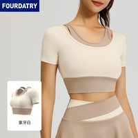 FOURDATRY 假两件短裙防走光短裤裸感紧身运动短裙跑步健