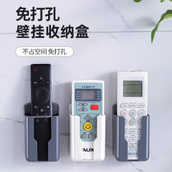 米芒 家用遥控器壁挂收纳架 3个