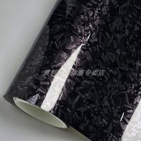 澳利思托 PET锻造花碳 碳纤维膜 1米X10厘米
