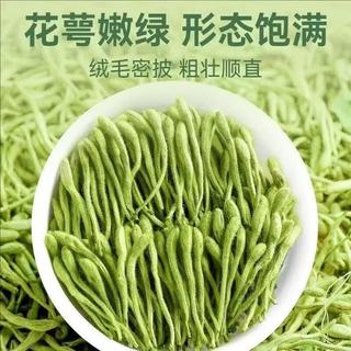 茶半春 三宝龙珠金银花胎菊西洋参养生茶 200g