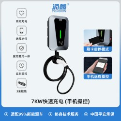 涌鑫 奔驰专用e350el/EQE/EQB/EQA/C新能源家用7/11/21KW汽车充电桩