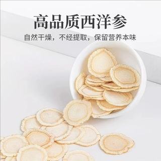 茶半春 三宝龙珠金银花胎菊西洋参养生茶 200g