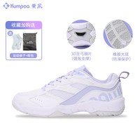 KUMPOO 星云 男女通用羽毛球鞋 星云