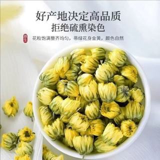 茶半春 三宝龙珠金银花胎菊西洋参养生茶 200g