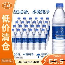 LP 阿尔卑斯（alpenwater）饮用天然泉水520ml*24瓶整箱便携解暑 27年2月