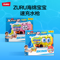 ZURU X特攻海绵宝宝速充水枪夏季户外沙滩男女孩洗澡呲水玩具