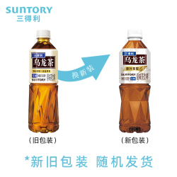 三得利 无糖茶无糖乌龙茶饮料原味茉莉单丛玫瑰500ml*15瓶整箱官方