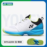 移动端：YONEX 鞋儿童青少年网球鞋训练运动鞋羽毛球鞋 SHTLUJ2EX 白黑 35