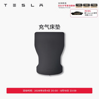 移动端：特斯拉 Model Y 充气床垫柔软耐用气垫床