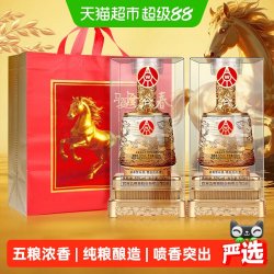 金谷春 五粮液股份公司出品 金谷春 52度浓香型白酒