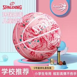 斯伯丁 五号篮球超三比赛儿童幼儿园小软皮