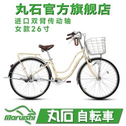 Maruishi 日本自行车无链条传动轴成人城市通勤车27寸铝合金内变速代步单车 HNA2733浅玻璃黑27寸