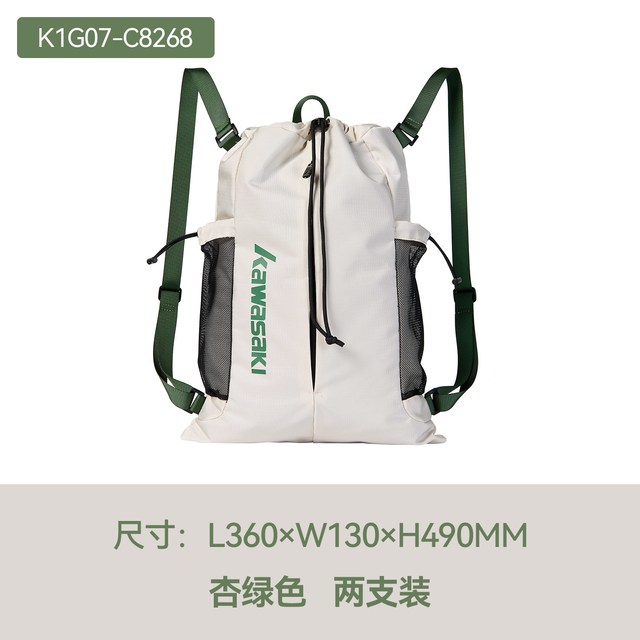 移动端：KAWASAKI 羽毛球双肩包