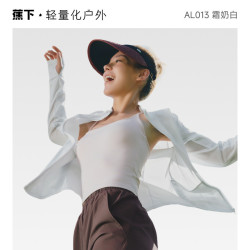 蕉下 女士防晒服 26SS0201033