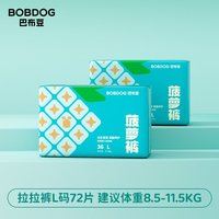 88VIP:巴布豆 菠萝裤拉拉裤 尺码齐全 拍2件