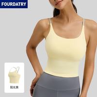 FOURDATRY 新款裸感高弹瑜伽内衣健身防震固定杯运动背心
