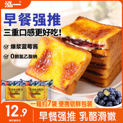 泓一 岩烧吐司面包 400g
