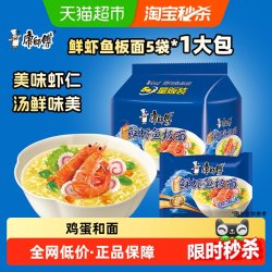 康师傅 鲜虾鱼板面