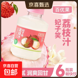 京喜 麒麟 麒麟西瓜汁妃子笑荔枝汁 450ml*1瓶