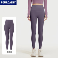FOURDATRY 无尴尬线蜜桃臀瑜伽裤高腰提臀高弹裸感跑步健