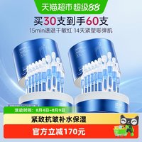 88VIP：凌博士 蓝铜次抛2.0全分子量玻尿酸精华液