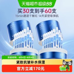 凌博士 蓝铜次抛2.0全分子量玻尿酸精华液