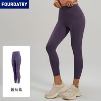 FOURDATRY 蜜桃臀跑步运动瑜伽裤弹力高腰收腹提臀裸感无