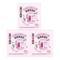 高洁丝 卫生巾 姨妈巾 棉柔组合 任选6件