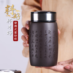 檀轩阁 紫砂保温杯便携车载高档陶瓷泡茶水杯商务礼物送父亲母亲老师礼品 黑色-沁园春·雪300ml
