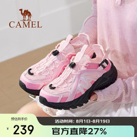 骆驼 [云溪]2026夏季新品透气网面户外休闲鞋男女防滑缓震鞋子 7053