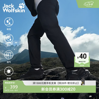 Jack Wolfskin CONDA 男士户外速干长裤 5520133