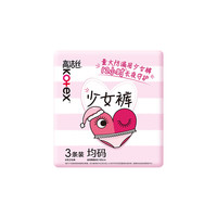 高洁丝 卫生巾 姨妈巾 棉柔组合 任选6件
