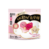高洁丝 卫生巾 姨妈巾 棉柔组合 任选6件