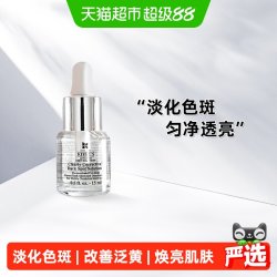 科颜氏 安白瓶集焕白均衡亮肤淡斑精华液15ml