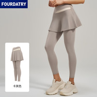 FOURDATRY 拼色假两件裙裤高腰收腹显瘦健身外穿防走光瑜