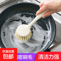 京喜 家用加厚洗衣刷软毛洗鞋塑料刷子不伤鞋清洁鞋子神器刷板刷直供 洗锅刷3个