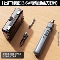 WORCRAFT 电动螺丝刀