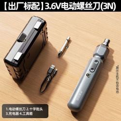 WORCRAFT 电动螺丝刀