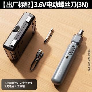 WORCRAFT 电动螺丝刀