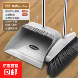 京喜 家用扫把簸箕套装组合加厚撮箕单个软毛扫把笤帚扫地扫帚二件套 单个簸箕