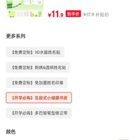 订单截图缩略图